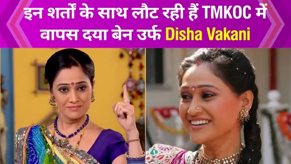 TMKOC: 'Dayaben' returns  to serial, but...