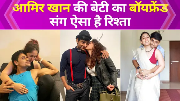 Aamir Khan's daughter Ira Khan got romantic with boyfriend