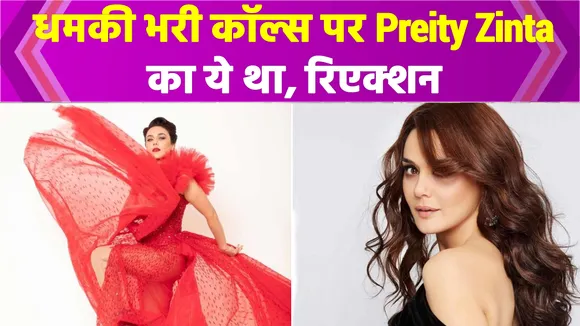 Preity Zinta gave an outspoken statement against the unerworld