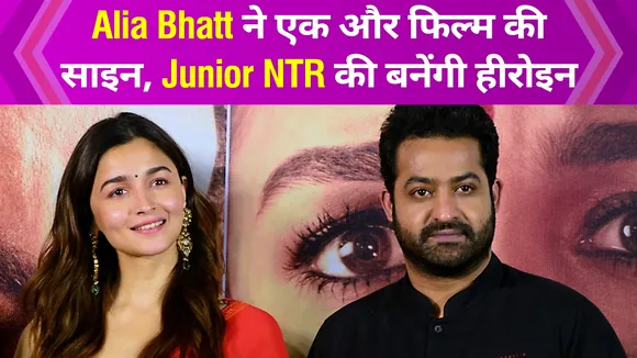 After cameo in RRR, Alia Bhatt signs another Telugu venture starring N