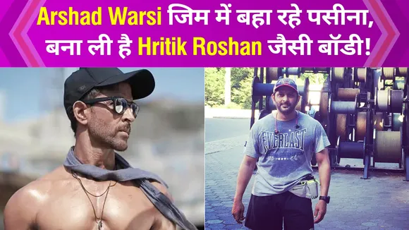 Arshad Warsi: Getting fit without supplements tough, and age doesn’t h