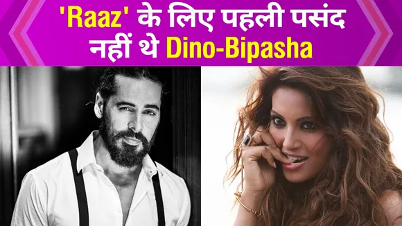 Before making 'Raaz', the director got this advice, Watch Video