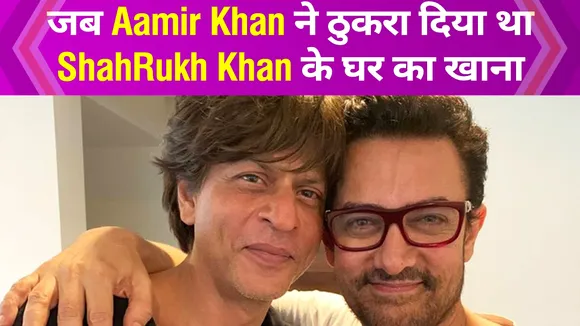 Aamir Khan avoids eating food from Shah Rukh Khan's house, Watch Video