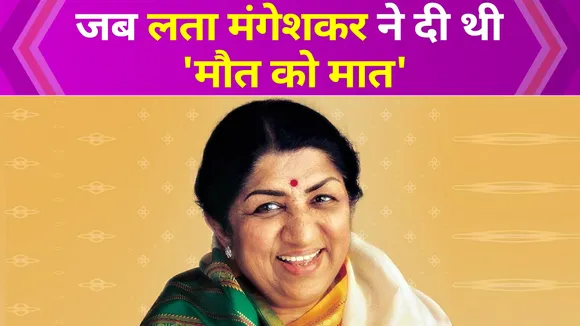 When Lata Mangeshkar was given a slow poison, Watch Video