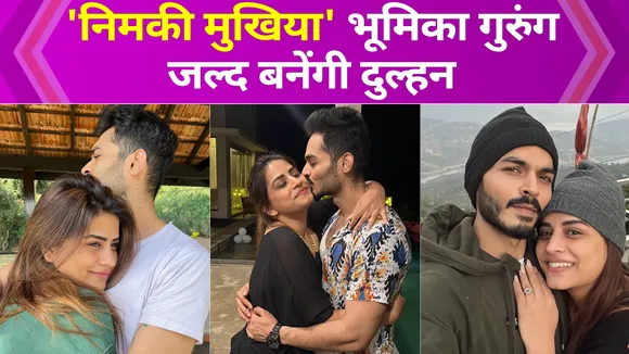 'Nimki Mukhiya' fame Bhumika Gurung will soon become a bride