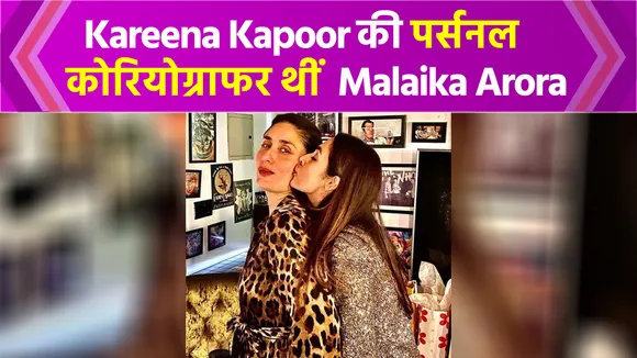 malaika arora choreographed fro kareena kapoor khan