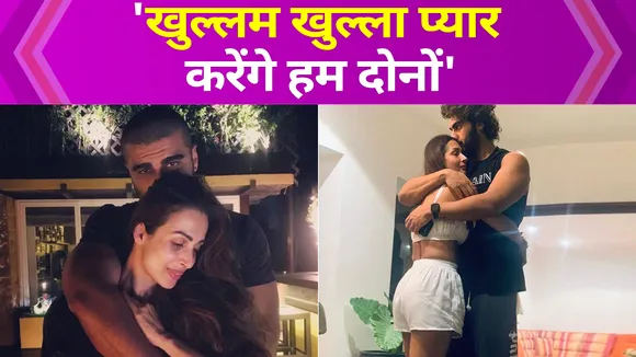 Arjun Kapoor-Malaika Arora express love