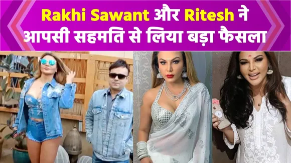Rakhi Sawant separated from husband Ritesh Valentine's Day