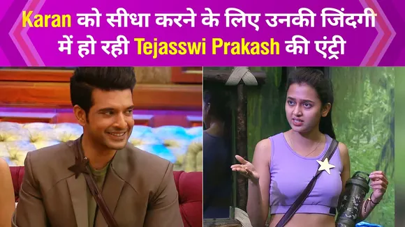 Karan's parents believe about Tejasswi Prakash