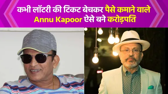 This Bollywood actor who sells churan-lottery has become a millionaire