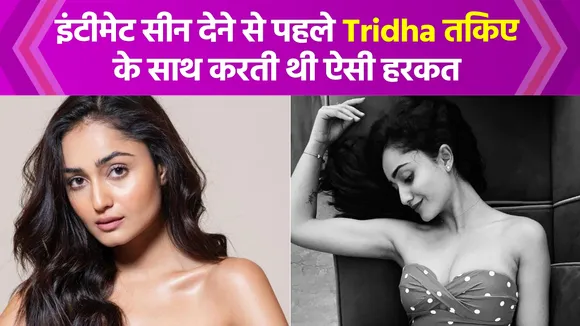 Tridha Choudhary had trouble giving intimate scenes with Bobby Deol!