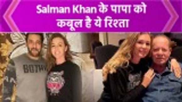 Samantha Lockwood openly expressed her love for Salman Khan?