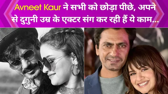 Avneet Kaur left everyone behind, doing this work with an actor twice