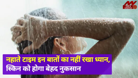 Causes of skin acne pimples wrinkles during bathing beauty tips