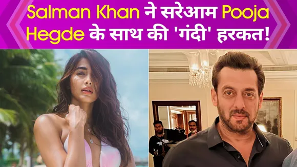 Salman Khan was seen doing such an act with Pooja Hegde in the middle