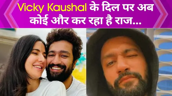 Vicky Kaushal is now spending his love on whom except his wife?