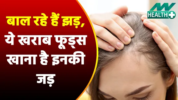 surprising side effects of eating these worst foods cause hair loss