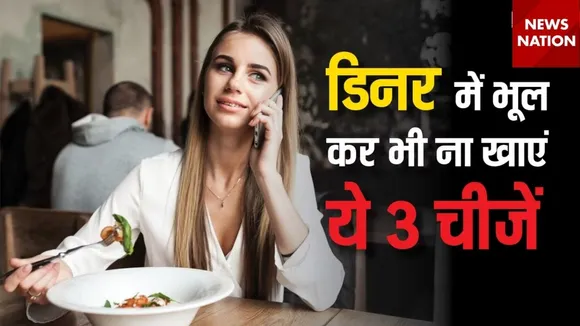Diet Tips