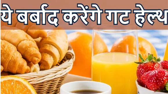 breakfast according to ayurveda