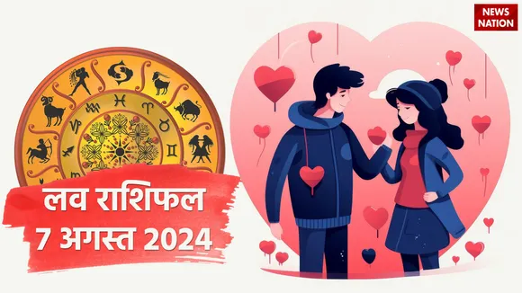  Love Rashifal 07 August 2024