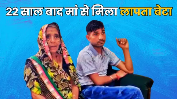 UP News