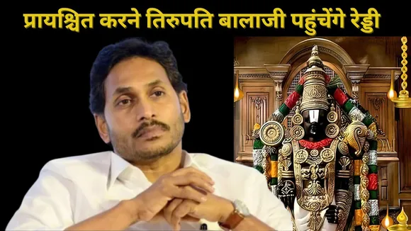 jagan mohan reddy