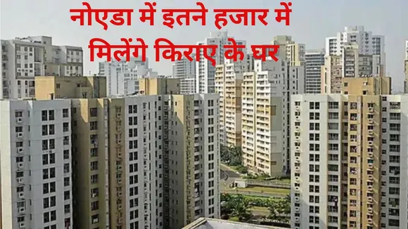 Noida Most Expensive house For Rent