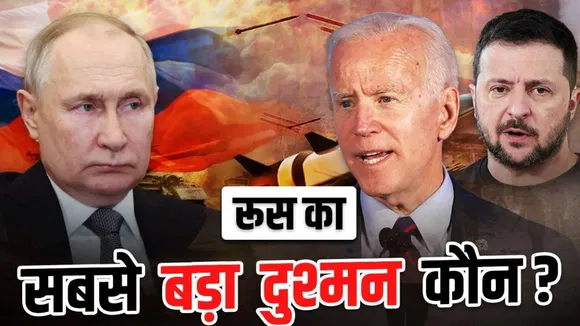 Russia Ukraine War
