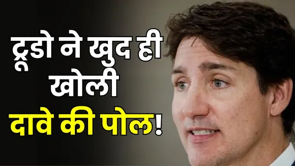 justin trudeau