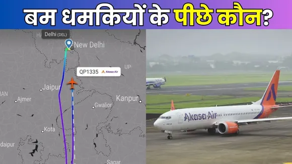 Akasa Air flight Bomb Threat