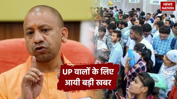 UP-Govt-1