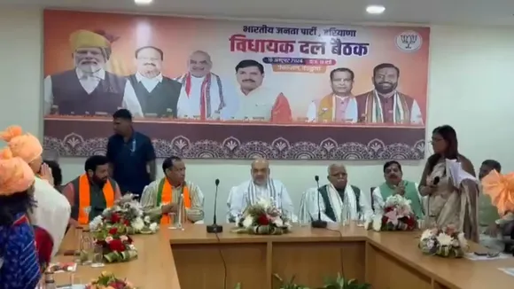 Haryana New CM