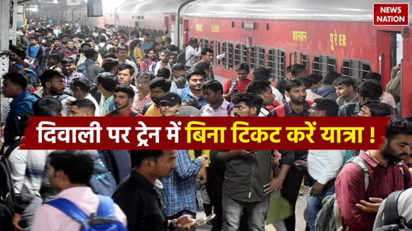 Special-Trains-on-diwali