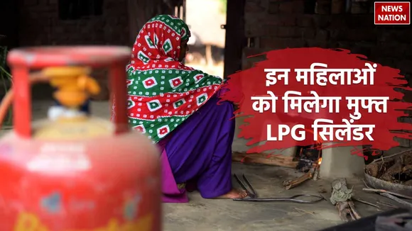 Free lpg cylinder16