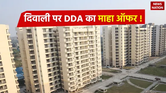 DDA-Offer
