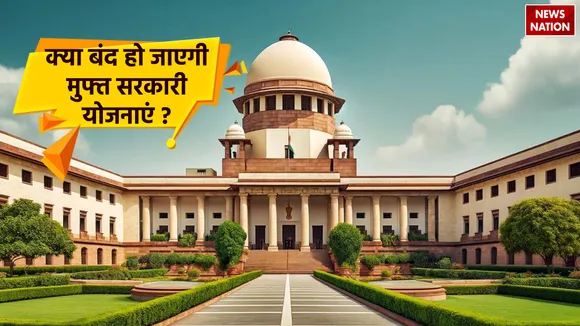 Supreme-Court