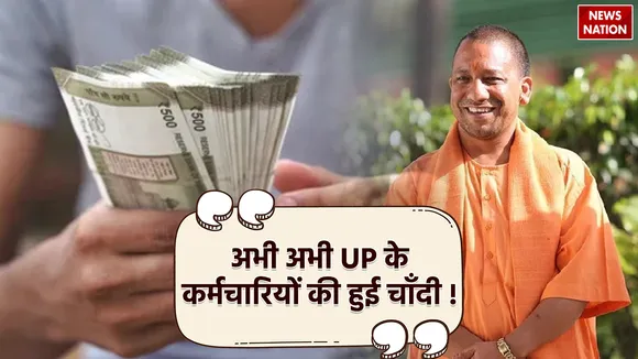 UP-Govt-diwali-gift