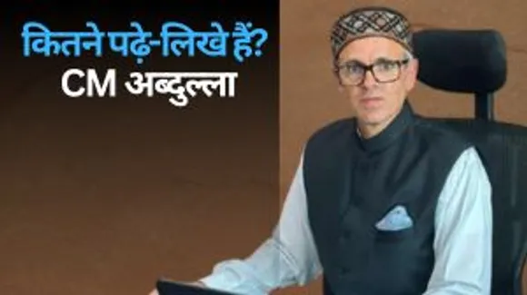 CM Omar Abdullah 