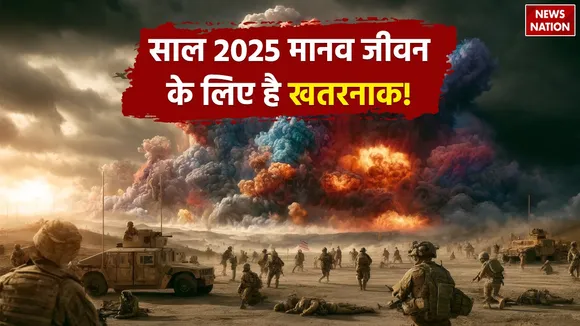 Year 2025 Predictions
