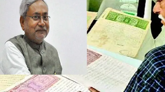 bihar land sell online
