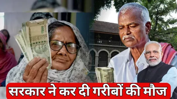 Atal Pension Yojana