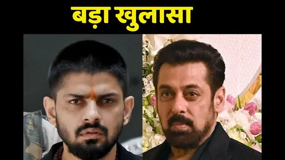 Salman Khan Threaten from Lawrence Bishnoi