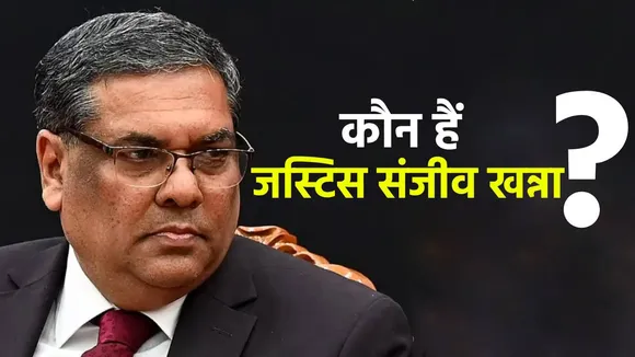 Justice Sanjiv Khanna