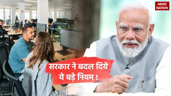 Govt-Rule-Changes