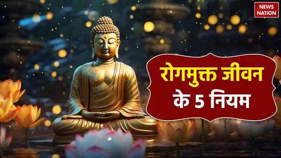 Buddha 5 rules for a disease-free life 