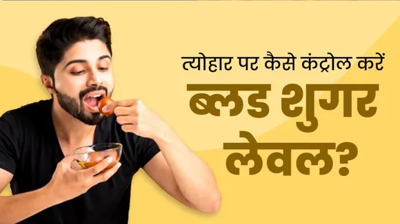 diabetic diet