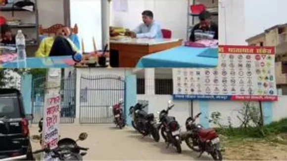  भोजपुर DTO ऑफिस