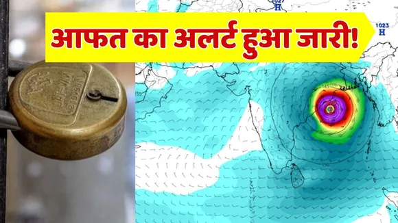 Cyclone Dana Update Lockdown Alert Weather Forecast