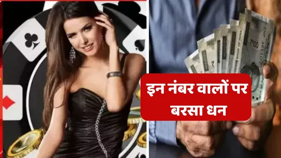 Satta Matka King Result 21 October 2024