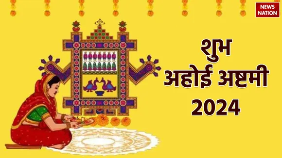Ahoi Ashtami 2024